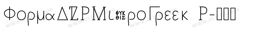 FormaDJRMicroGreek R字体转换